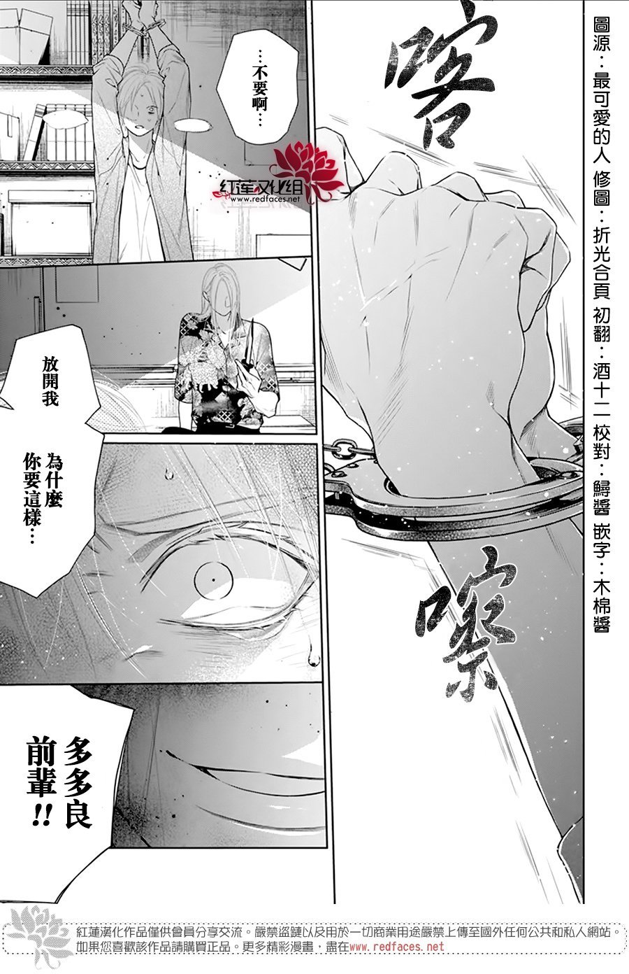 第58话