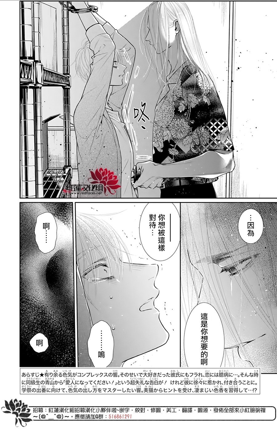 第58话