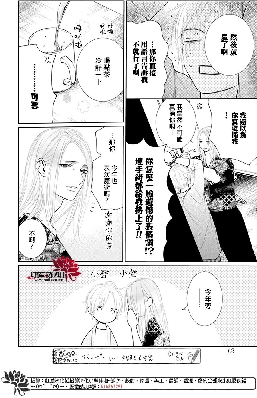 第58话