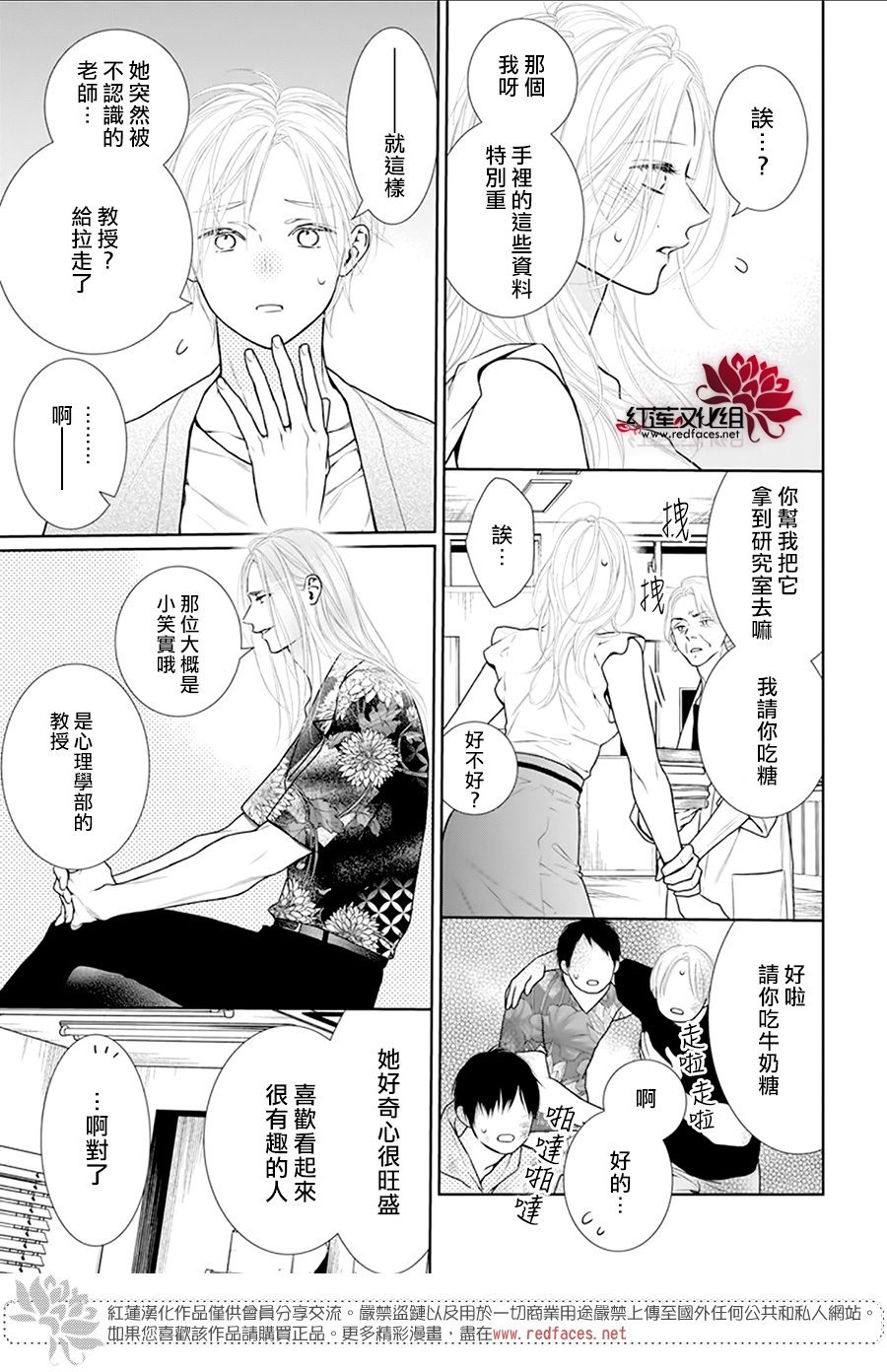 第58话