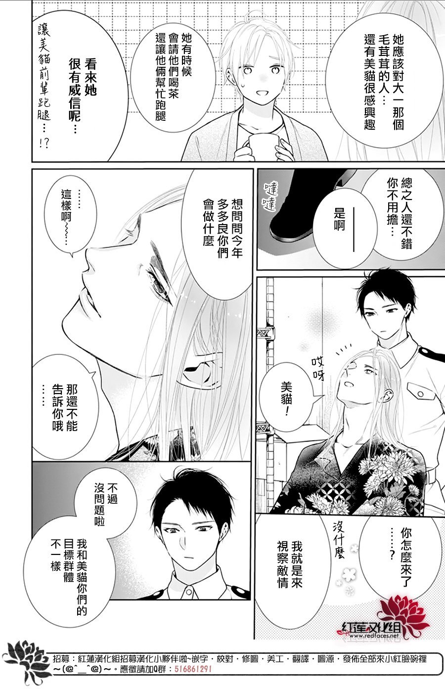 第58话
