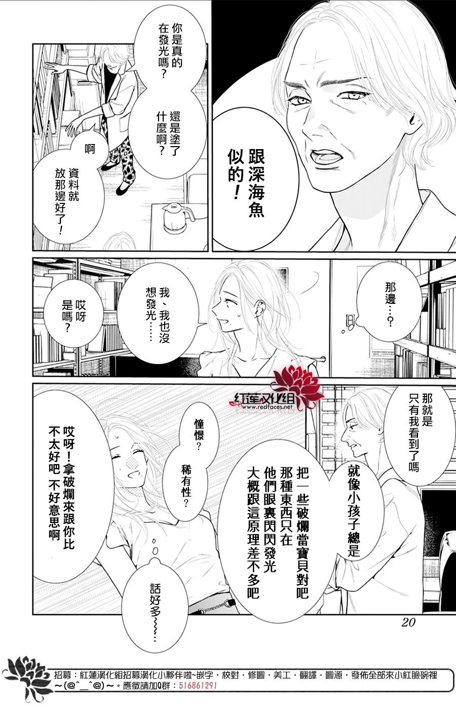 第58话
