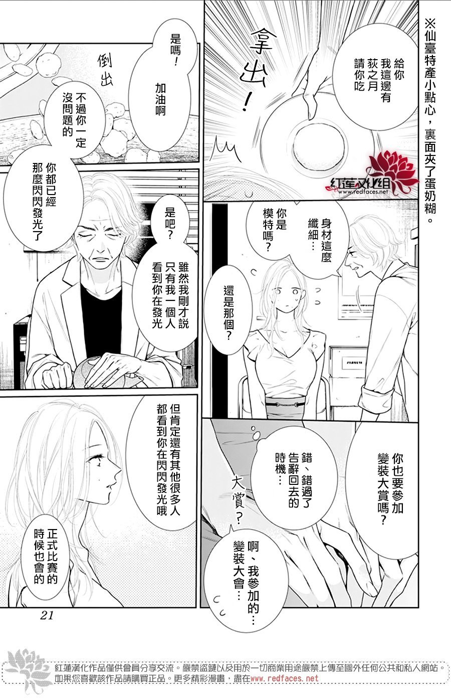 第58话