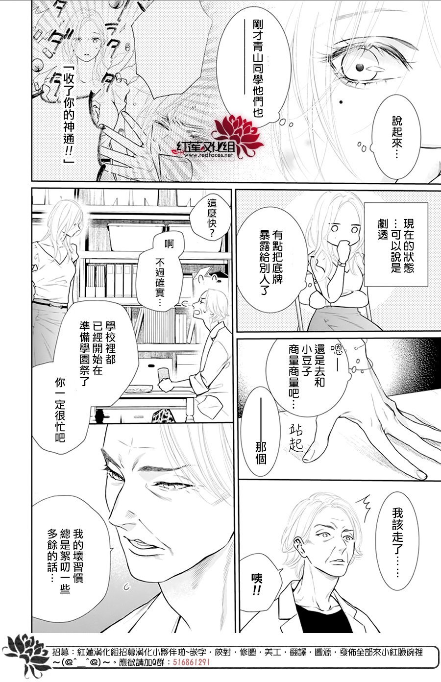第58话