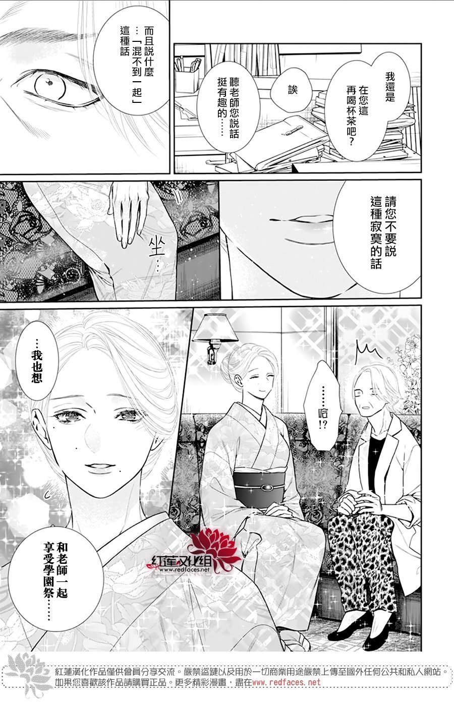第58话