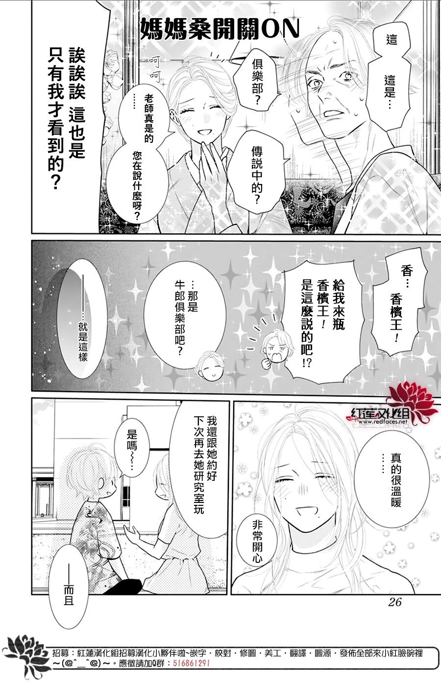 第58话