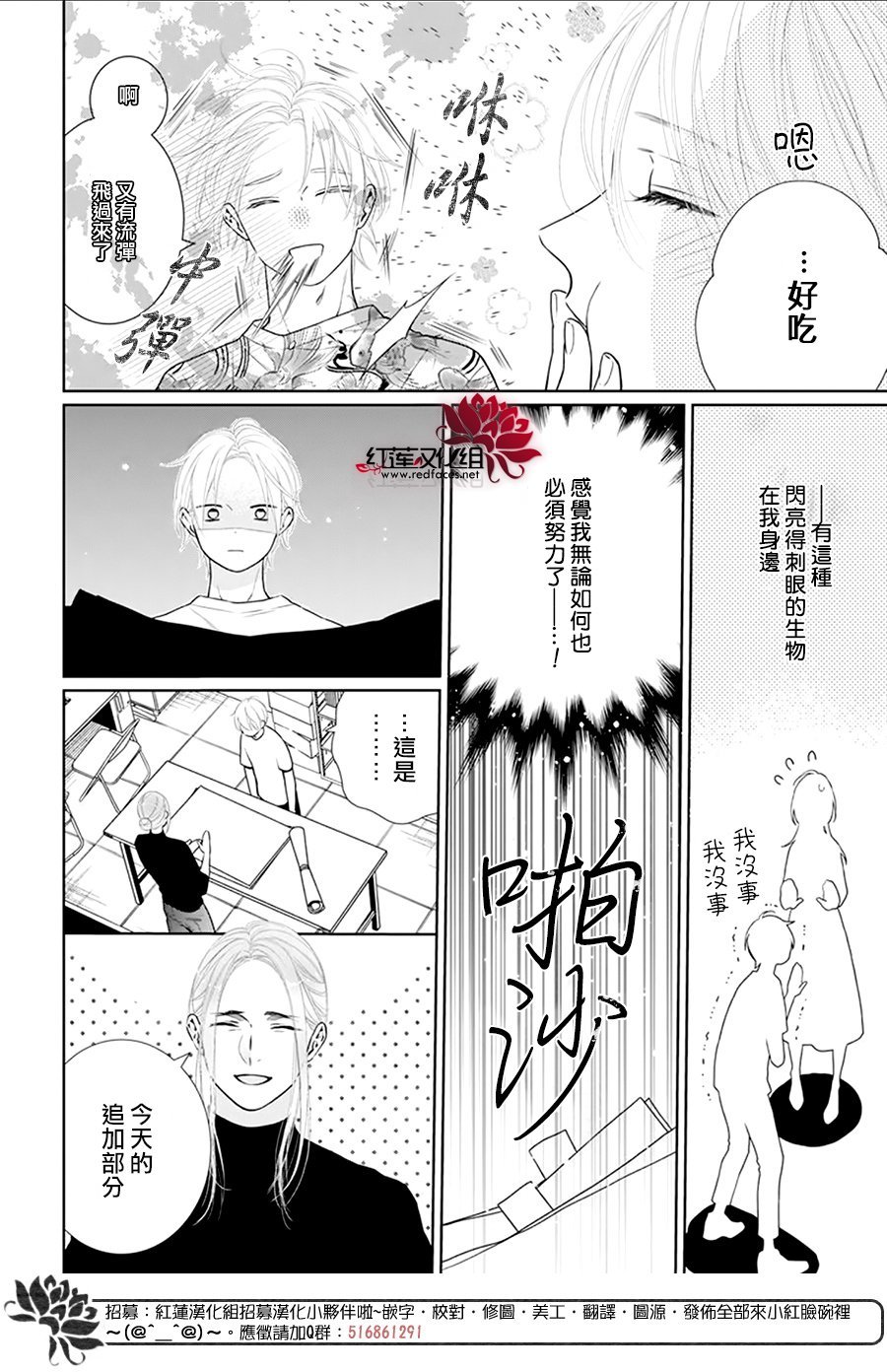 第58话