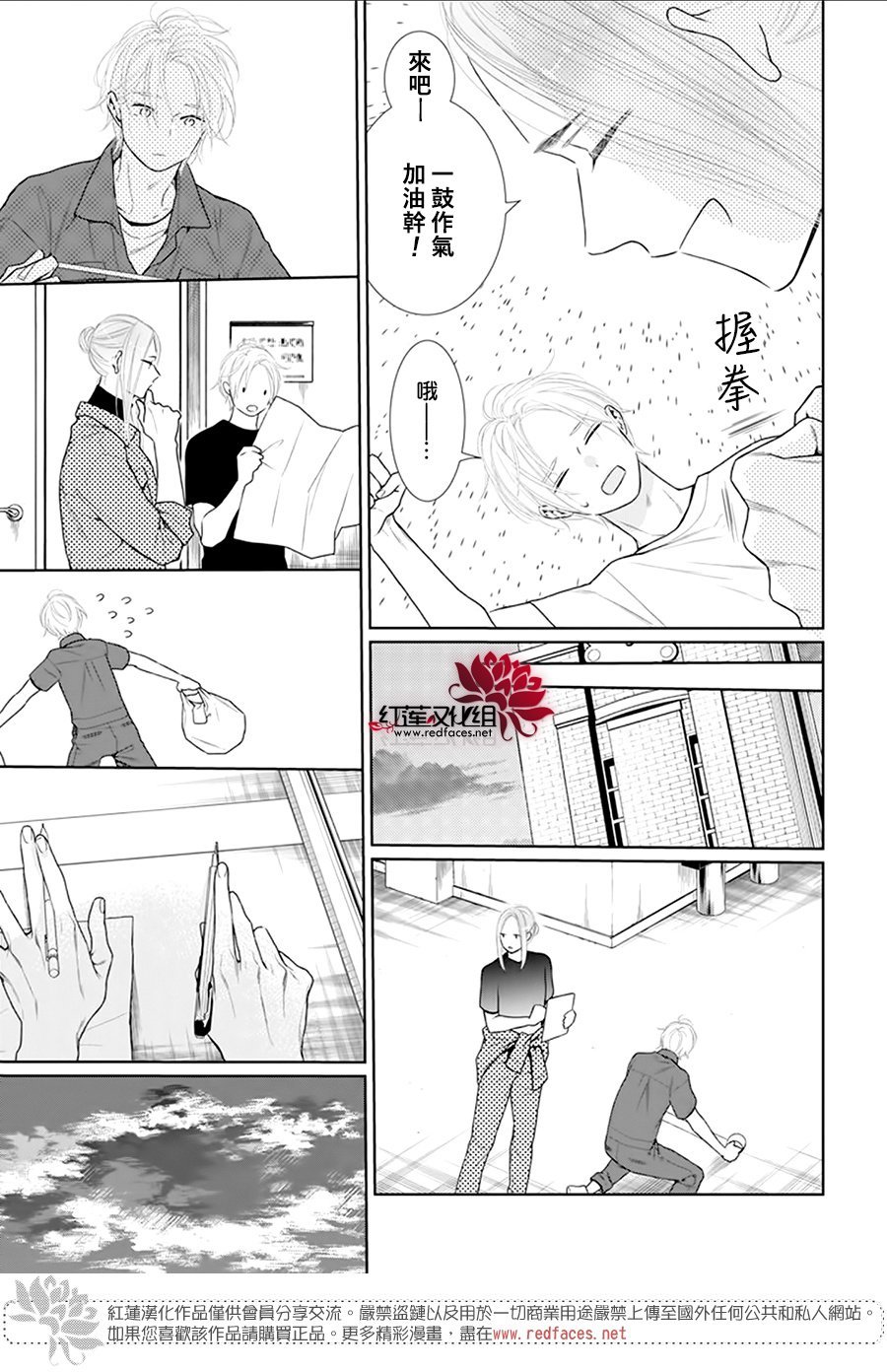 第58话