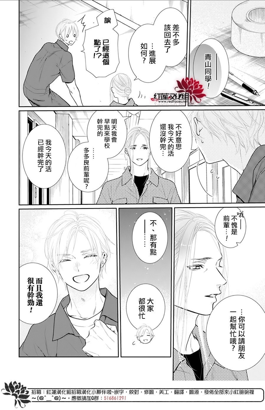 第58话