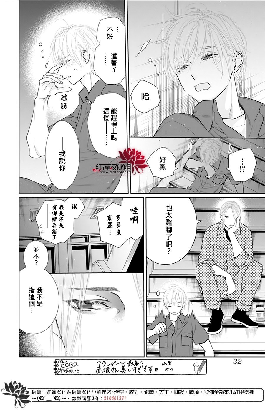 第58话