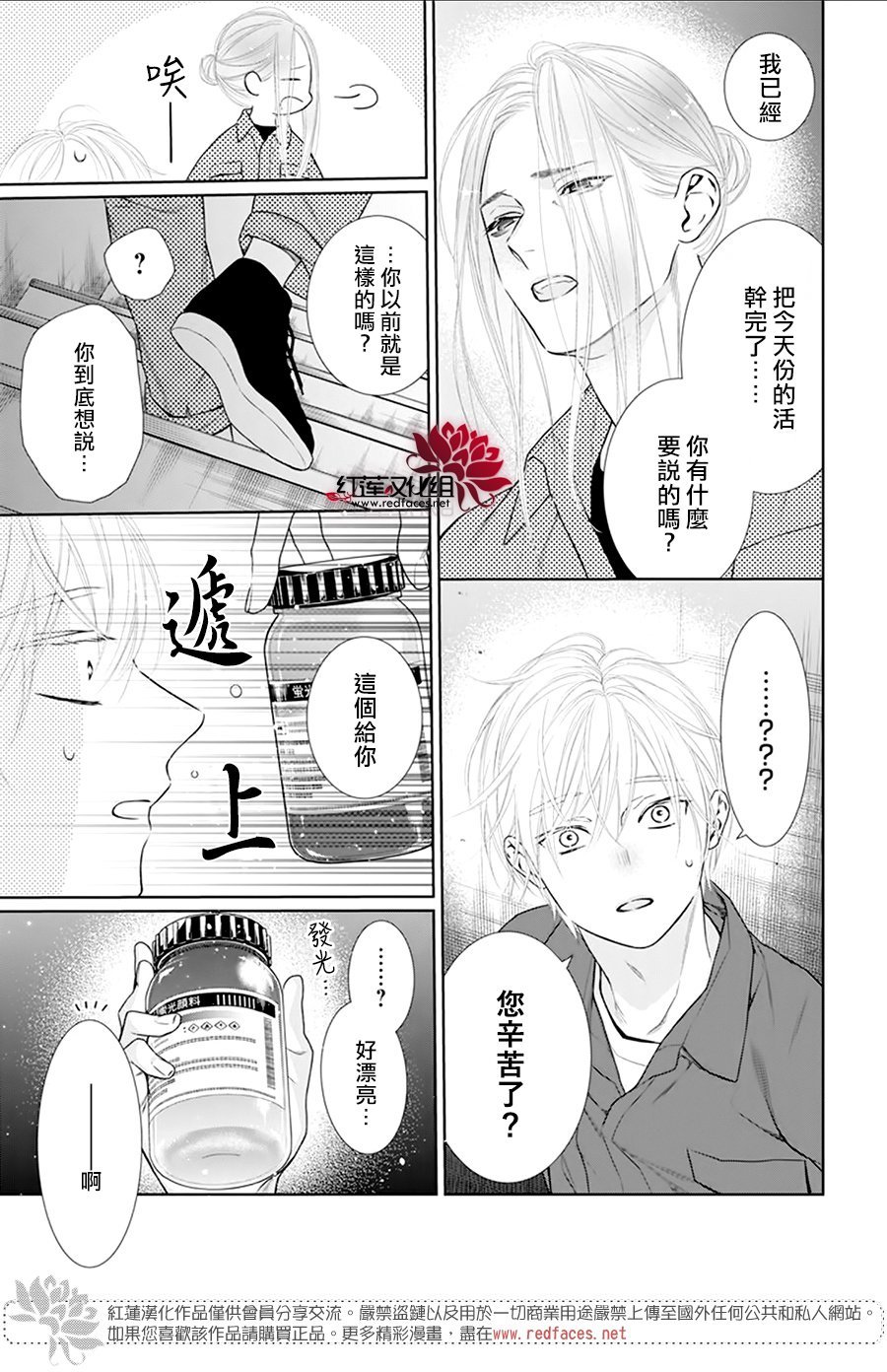 第58话
