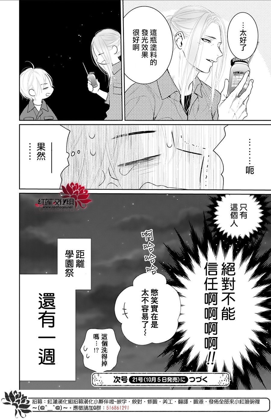 第58话