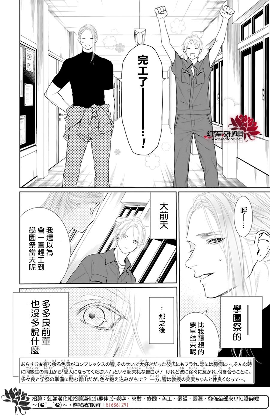 第59话