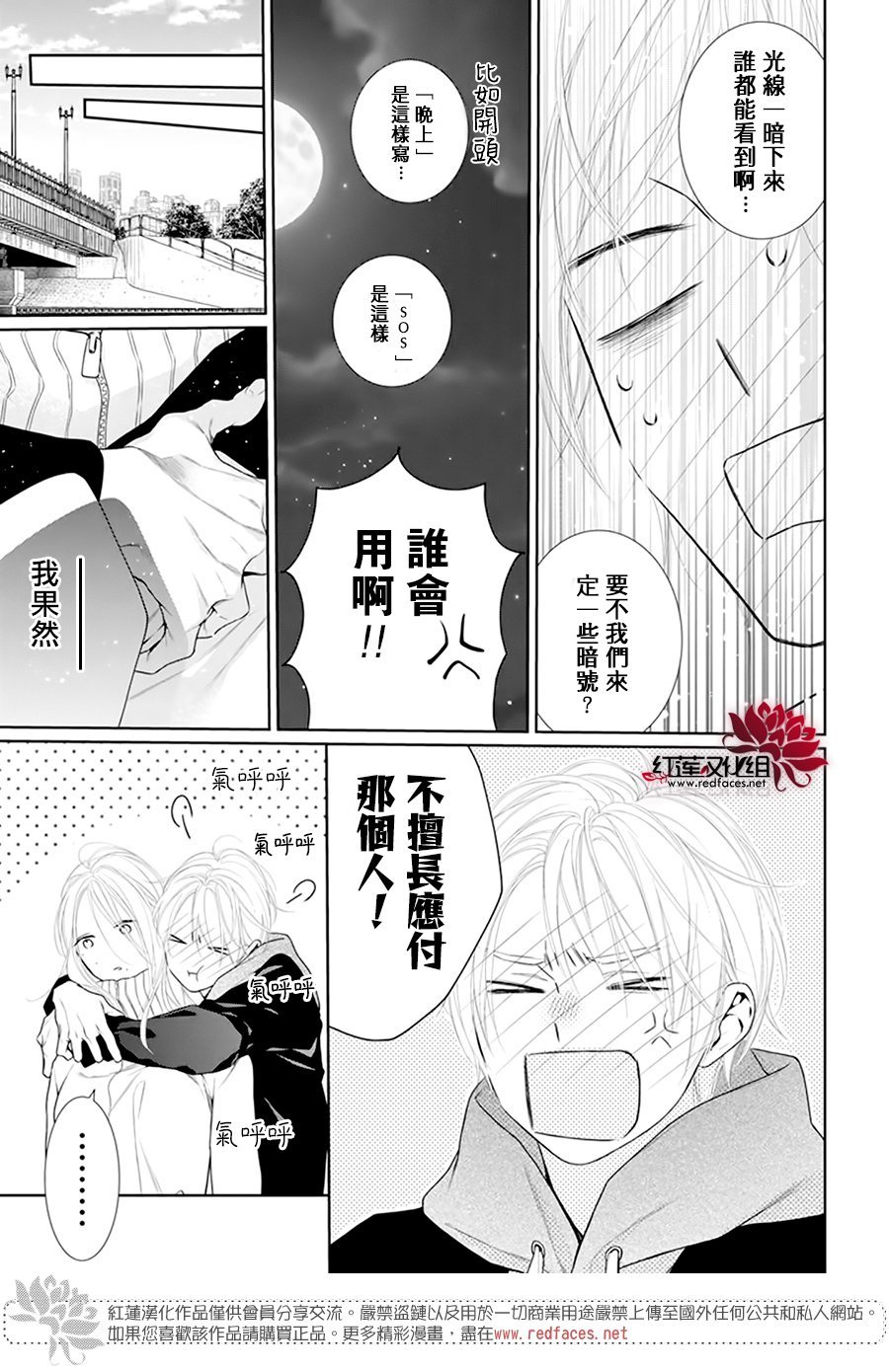 第59话