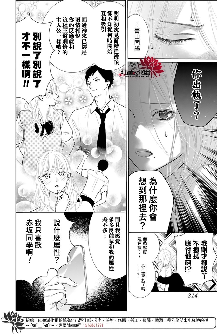 第59话