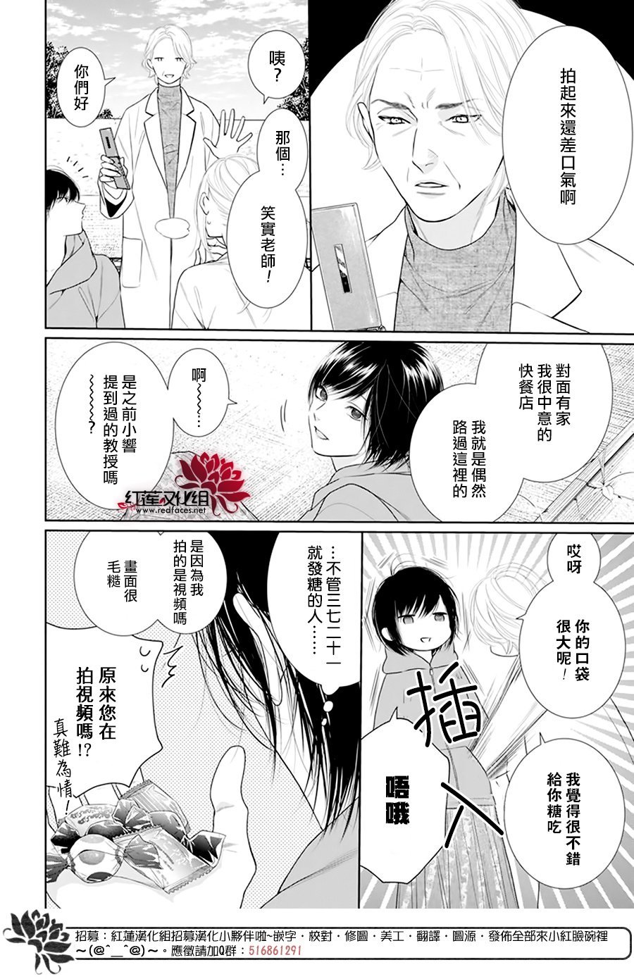 第59话