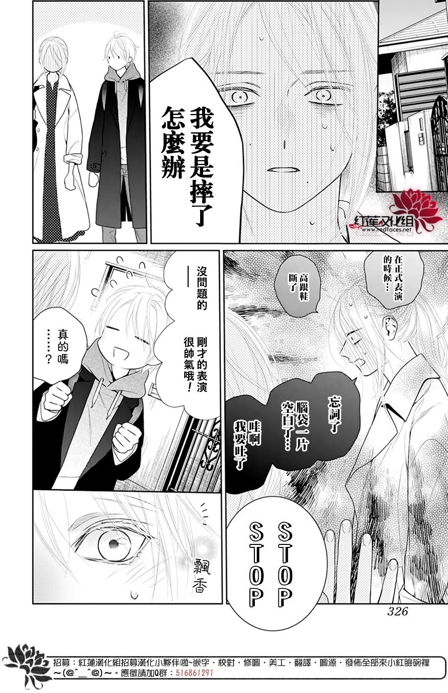 第59话