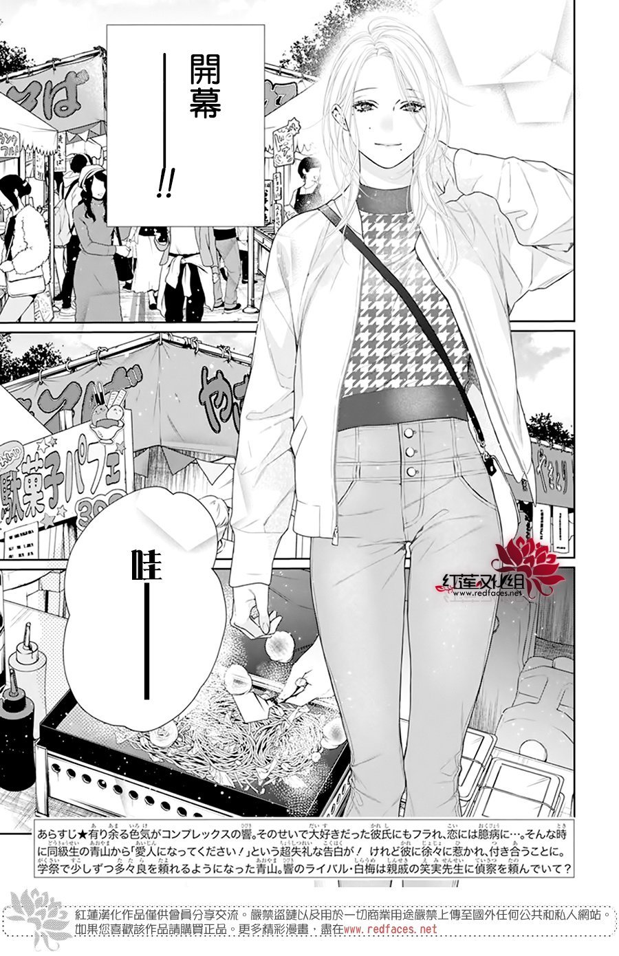 第60话