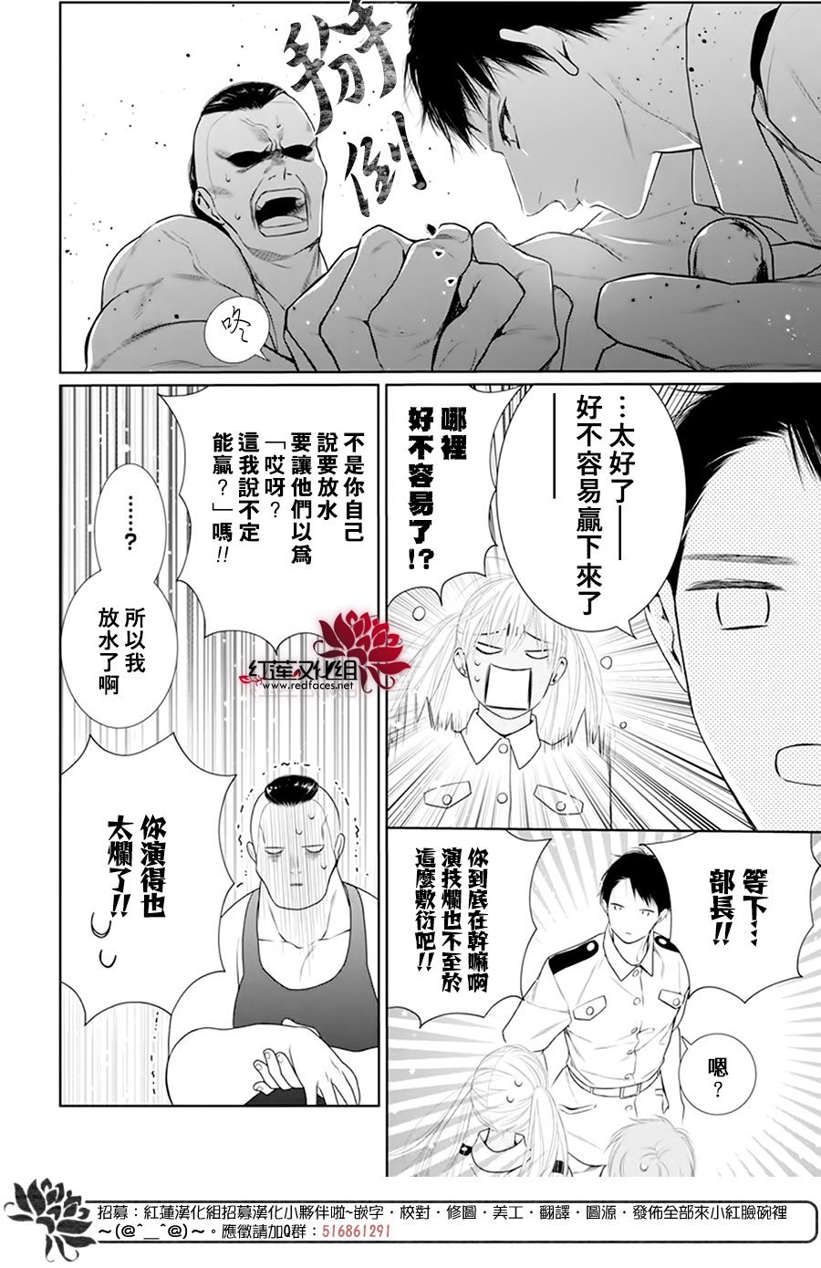 第60话