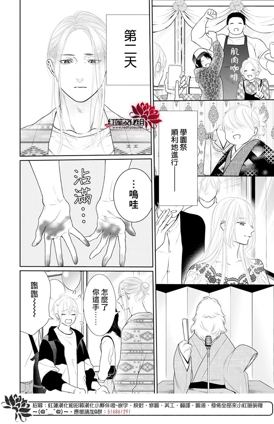 第60话