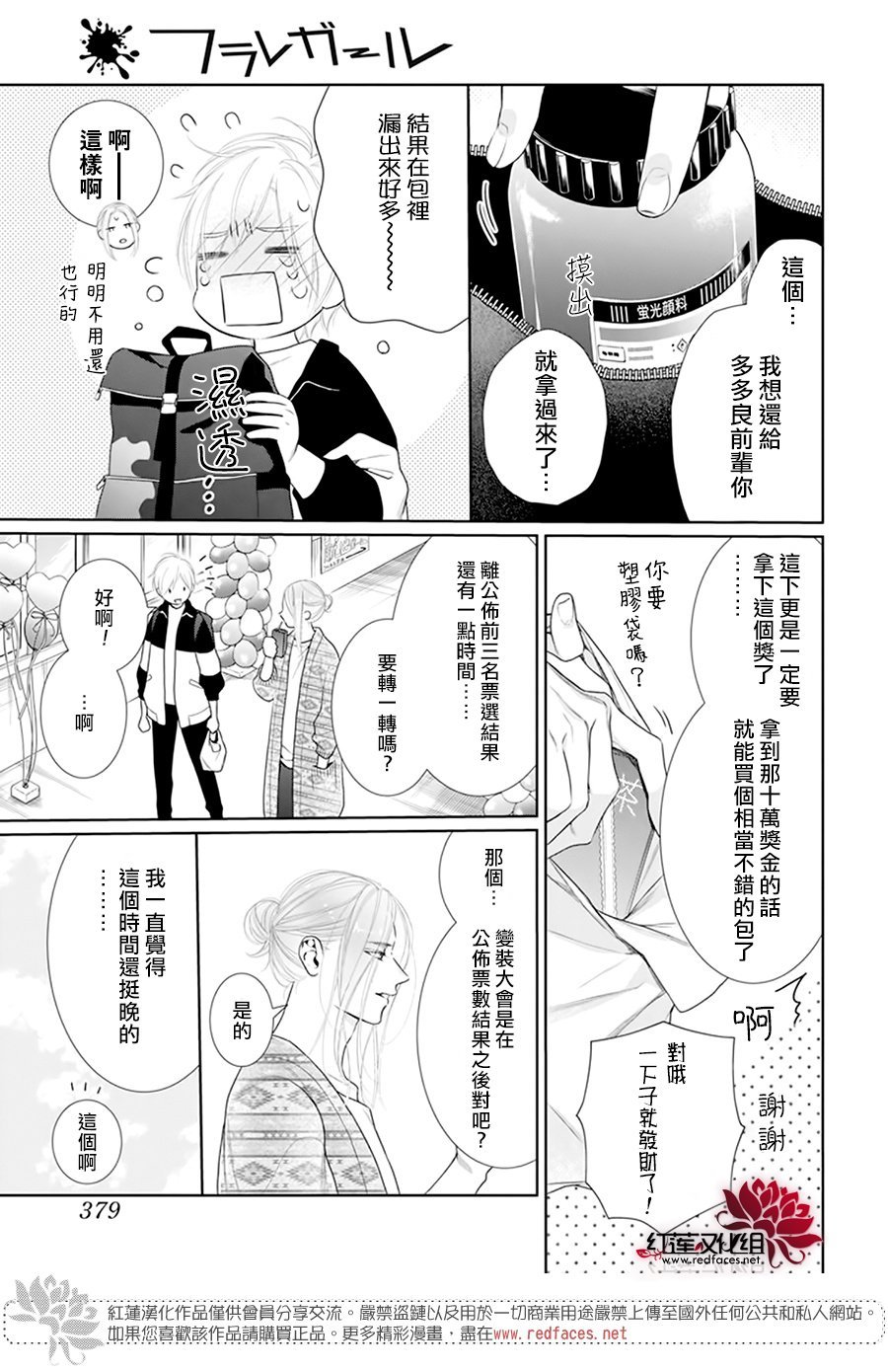 第60话