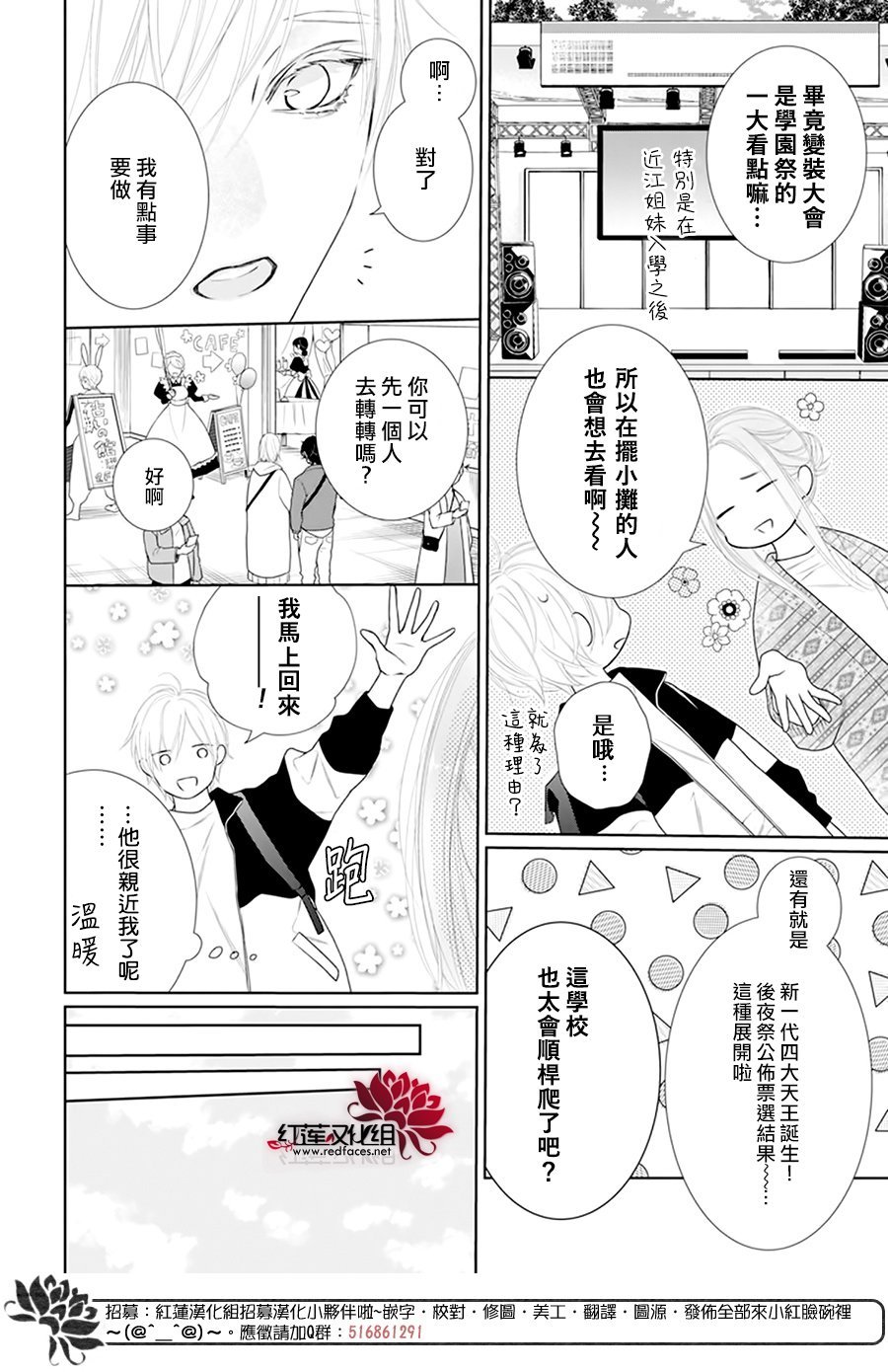 第60话