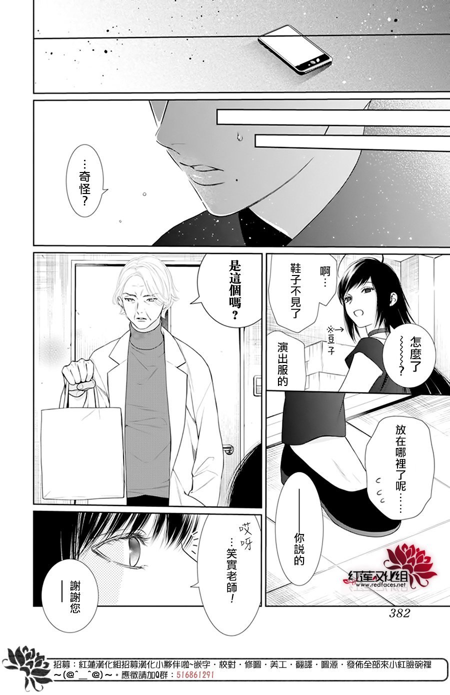 第60话