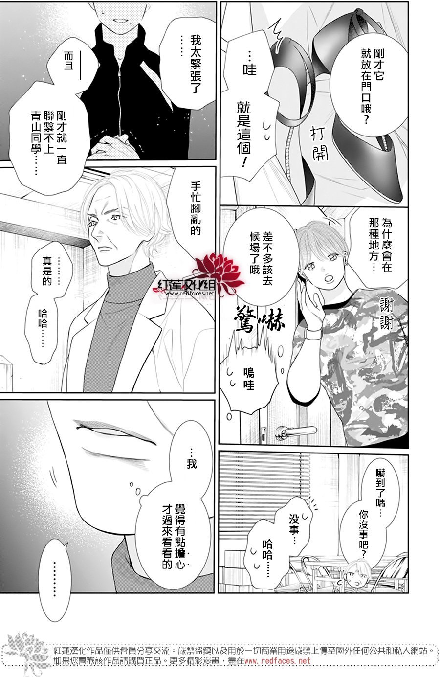 第60话
