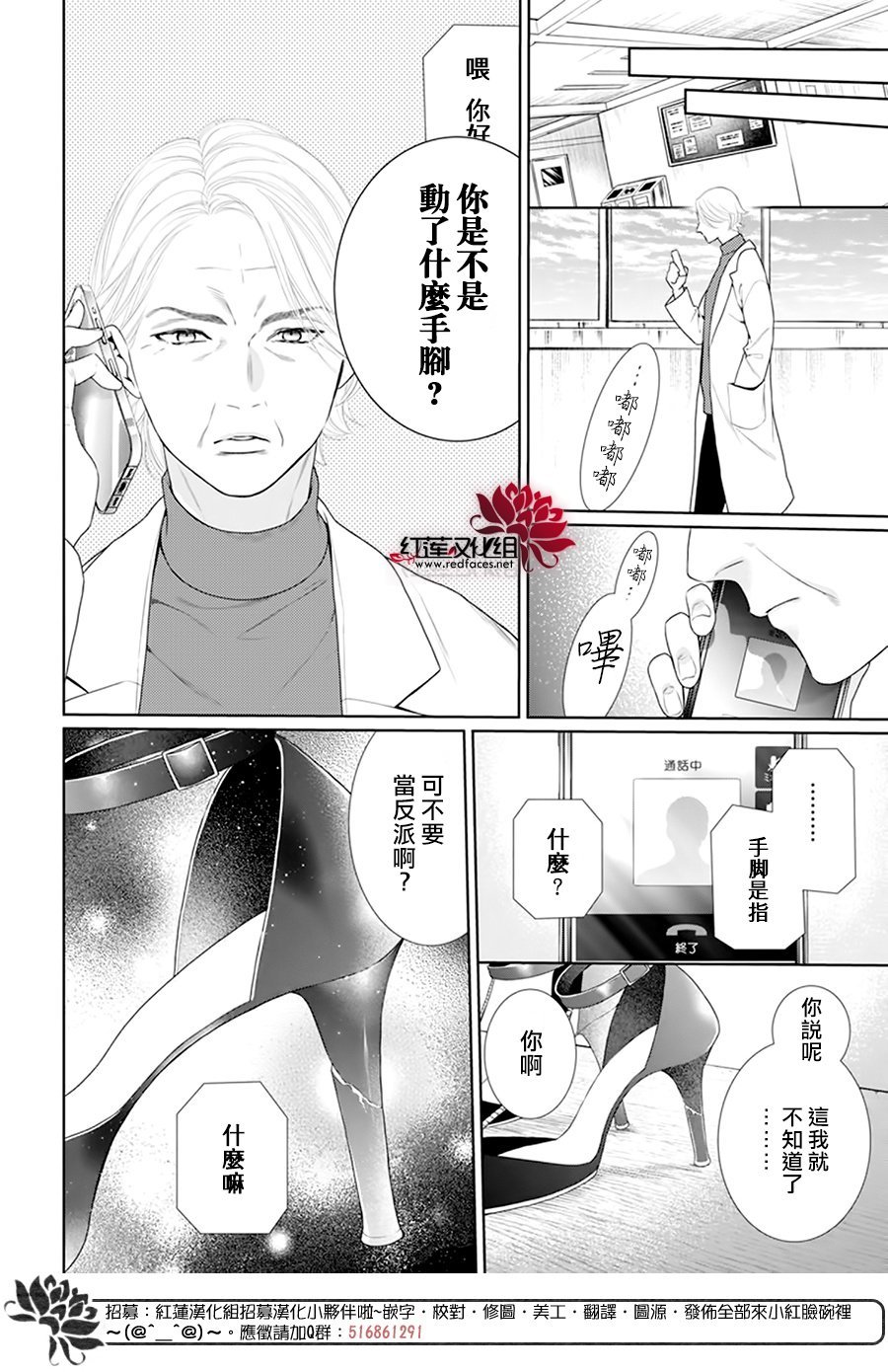 第60话