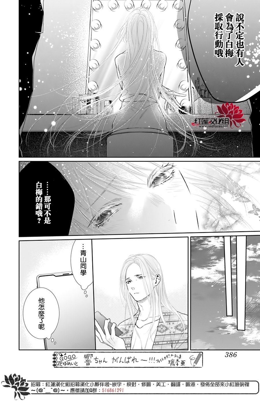 第60话