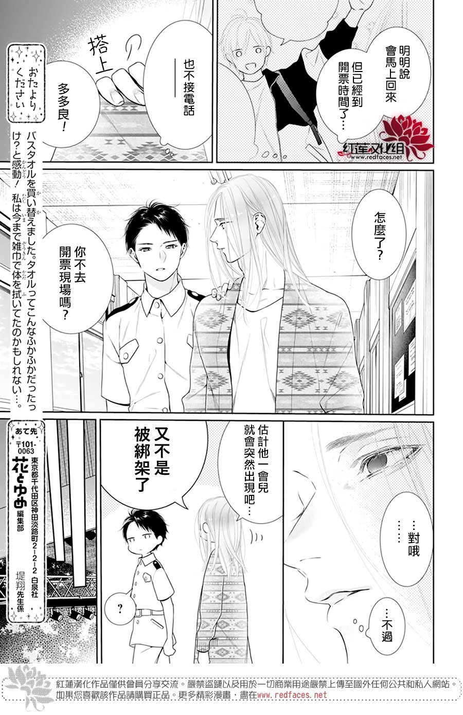 第60话