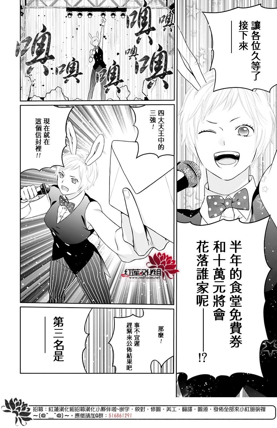 第60话