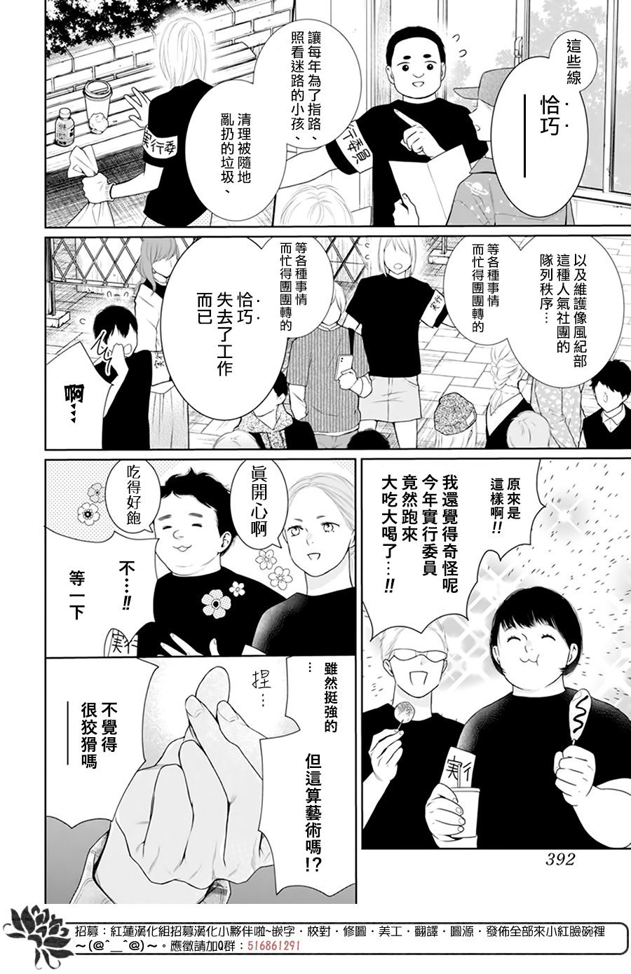 第60话