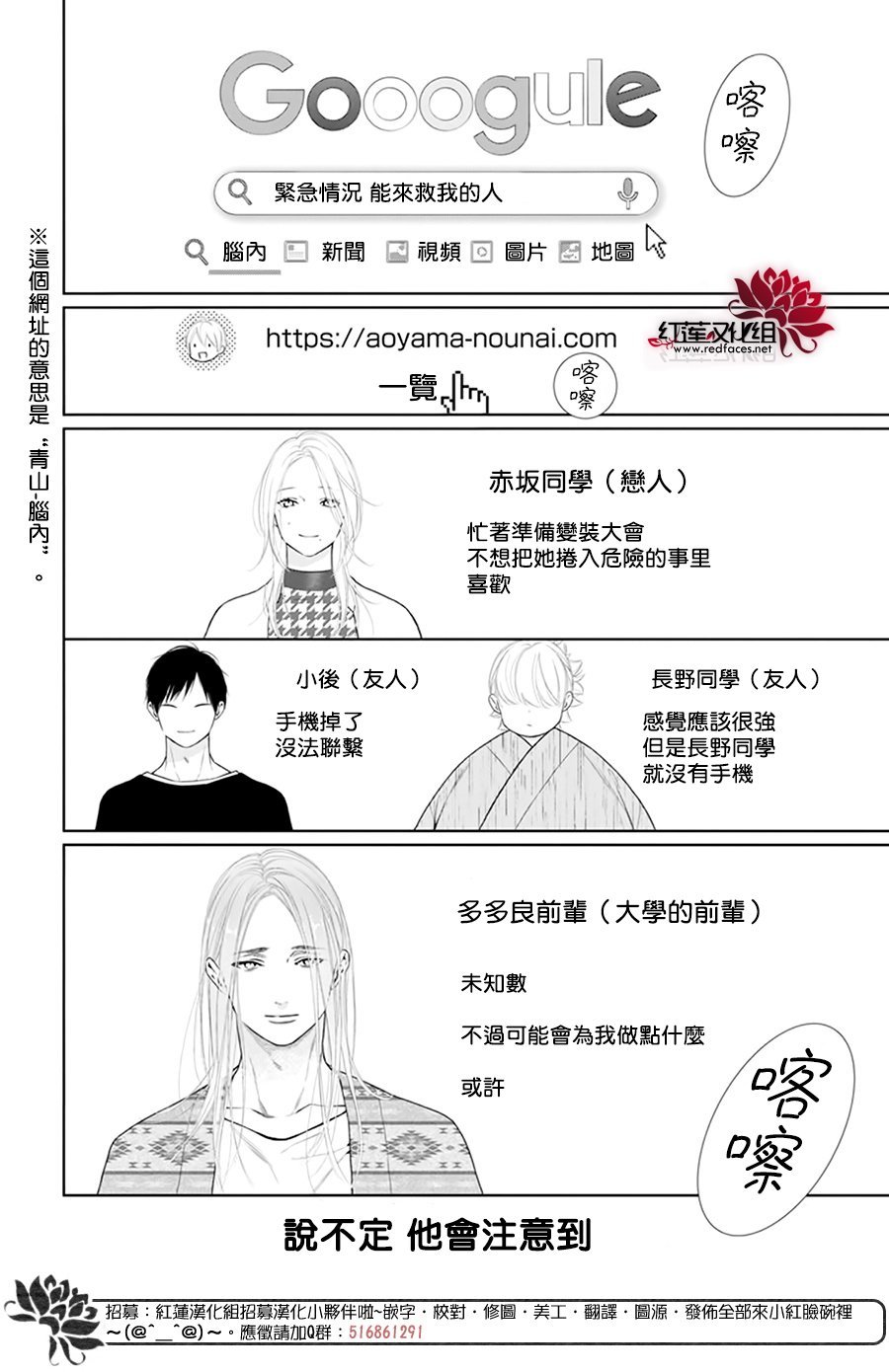 第61话