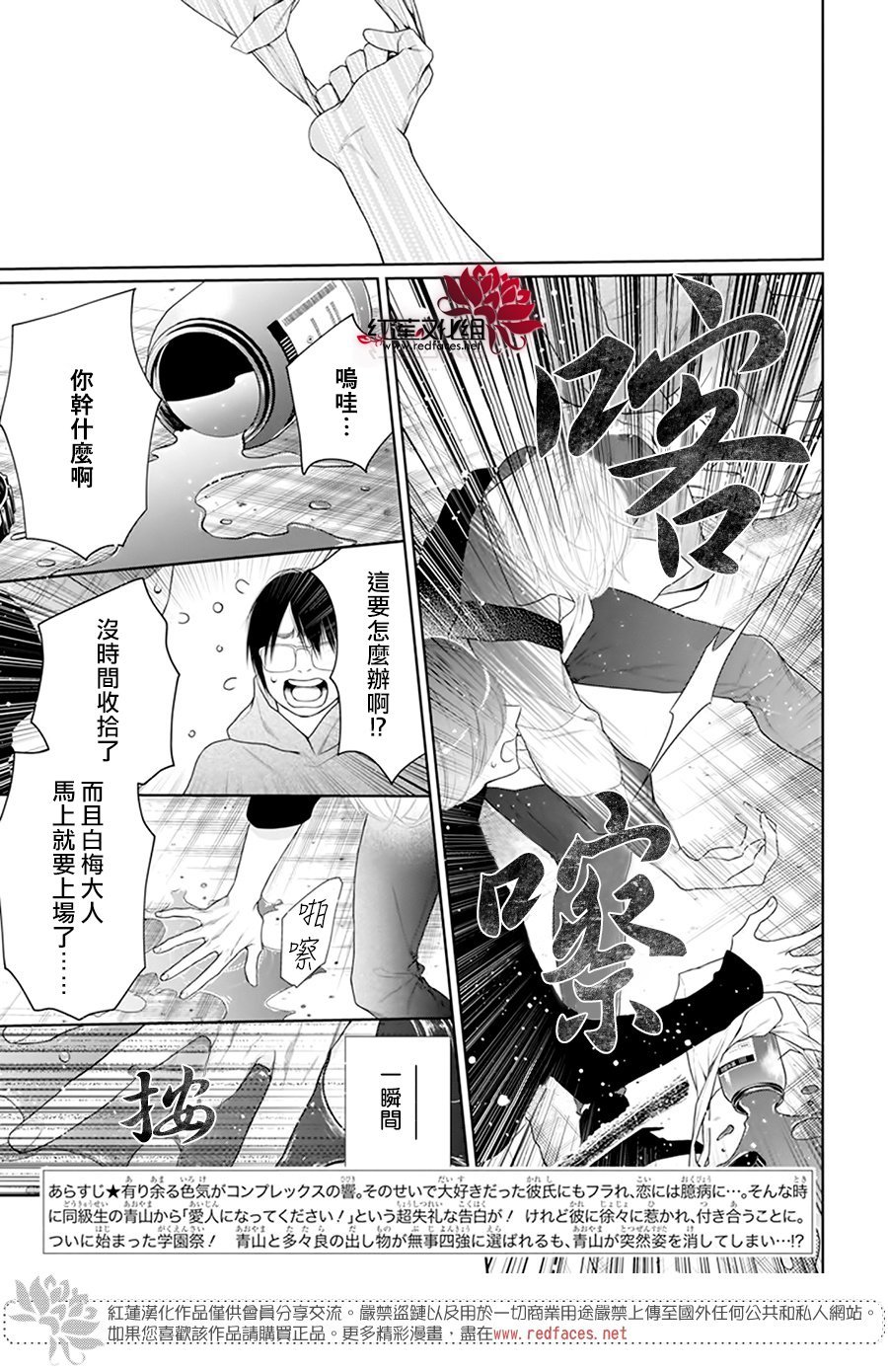 第61话