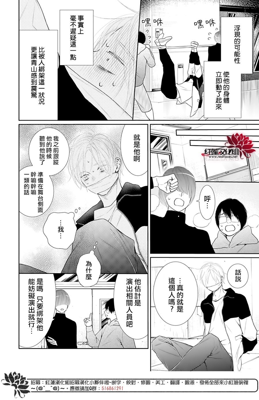 第61话
