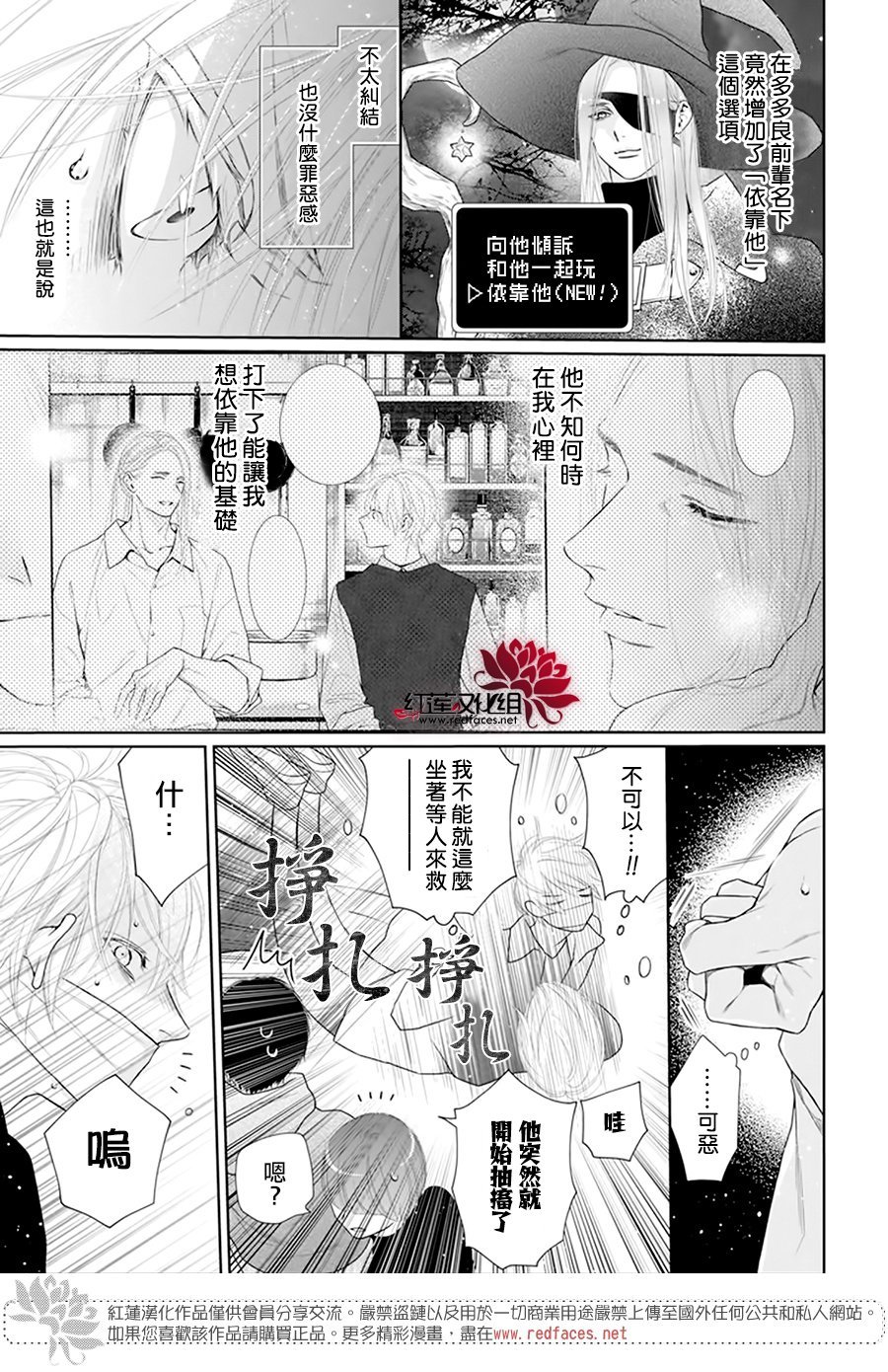 第61话