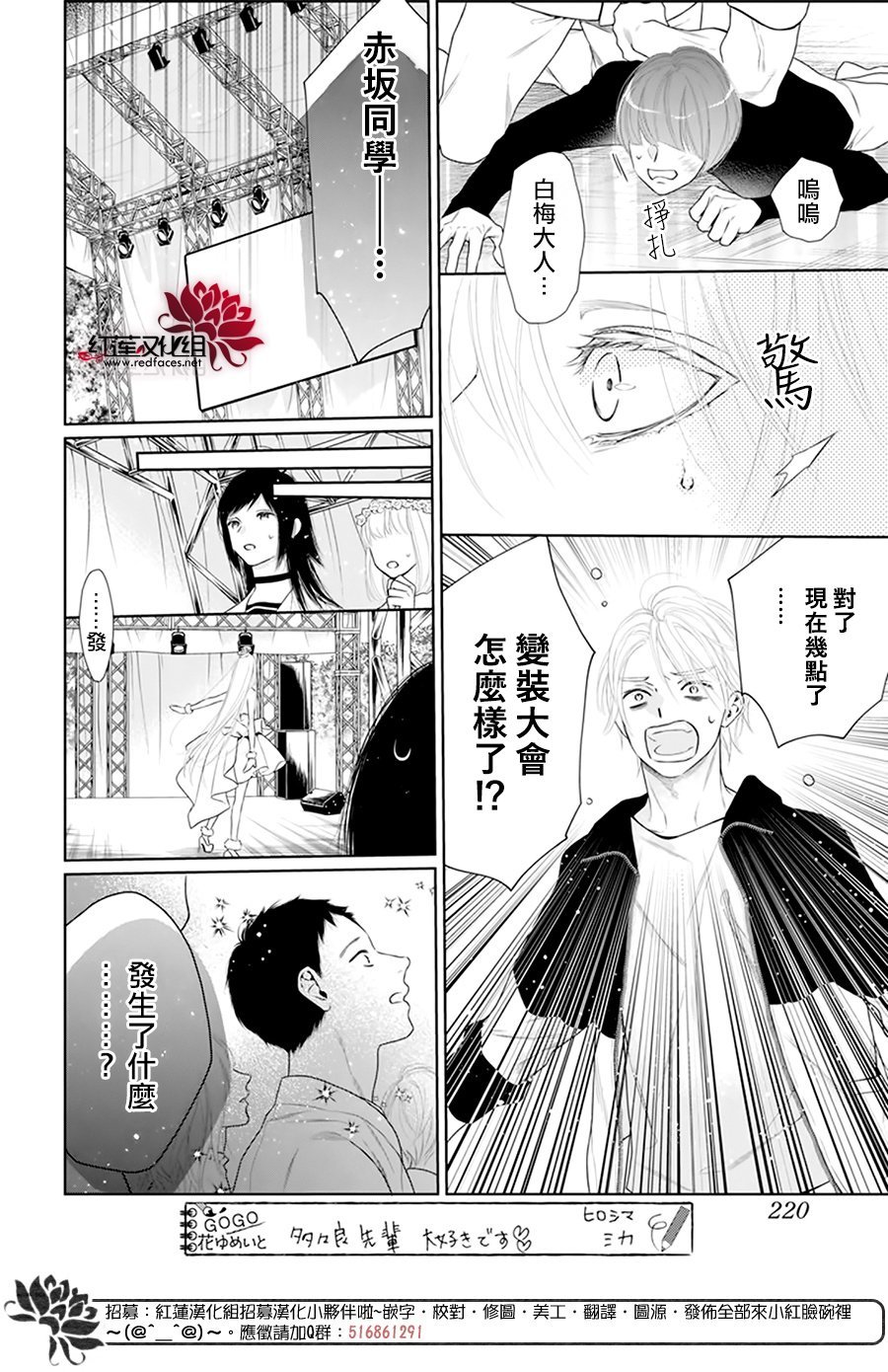 第61话