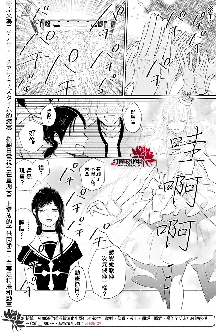 第61话