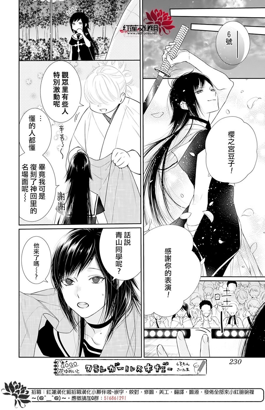 第61话