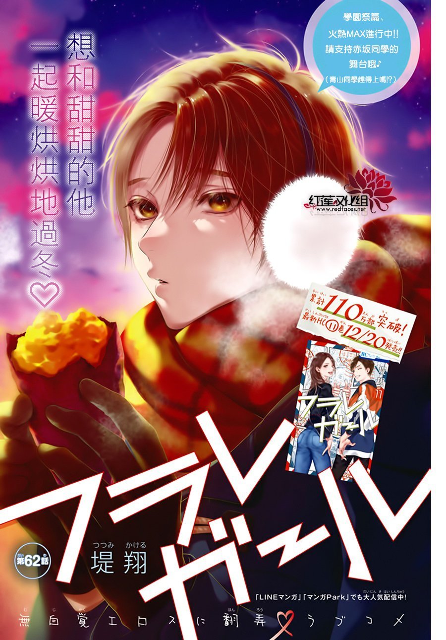 第62话