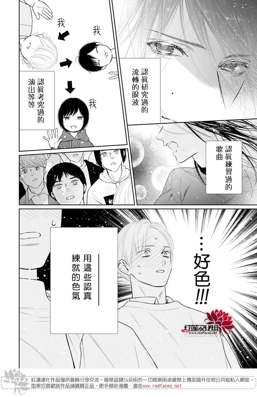 第62话