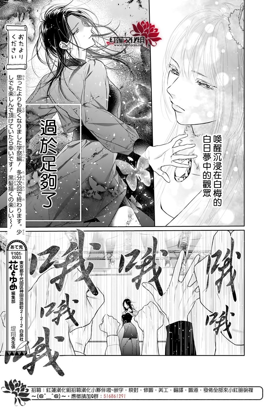 第62话