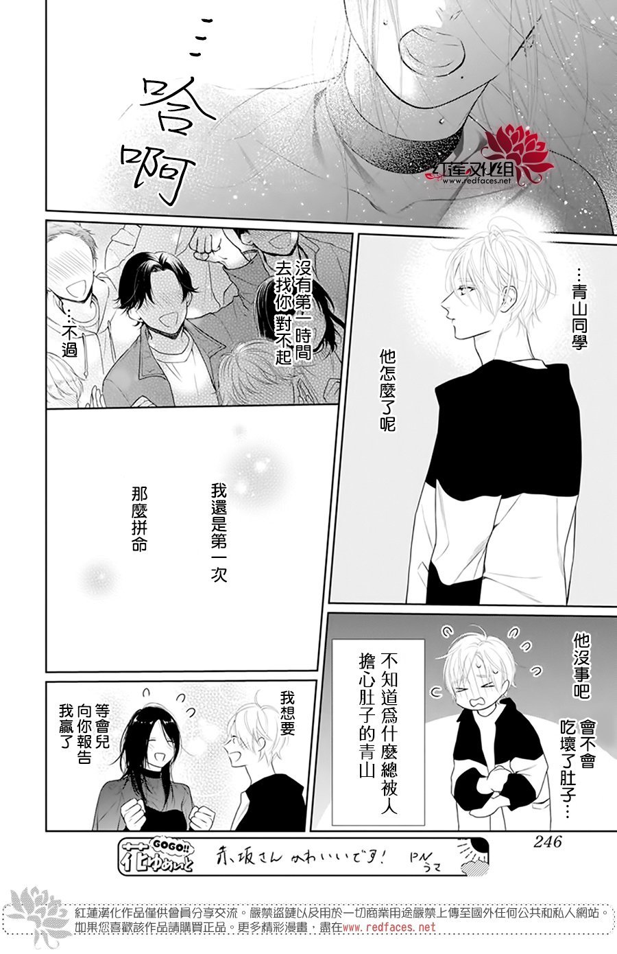 第62话