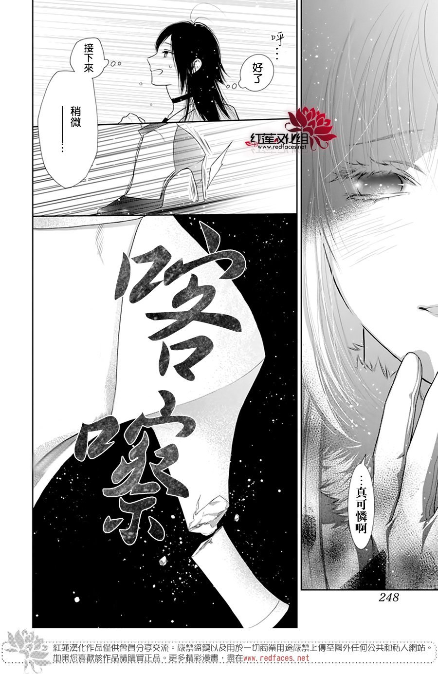 第62话