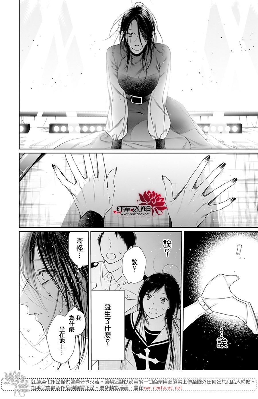 第62话