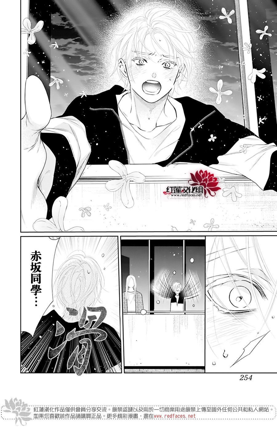 第62话