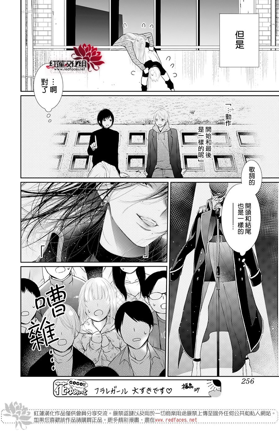 第62话