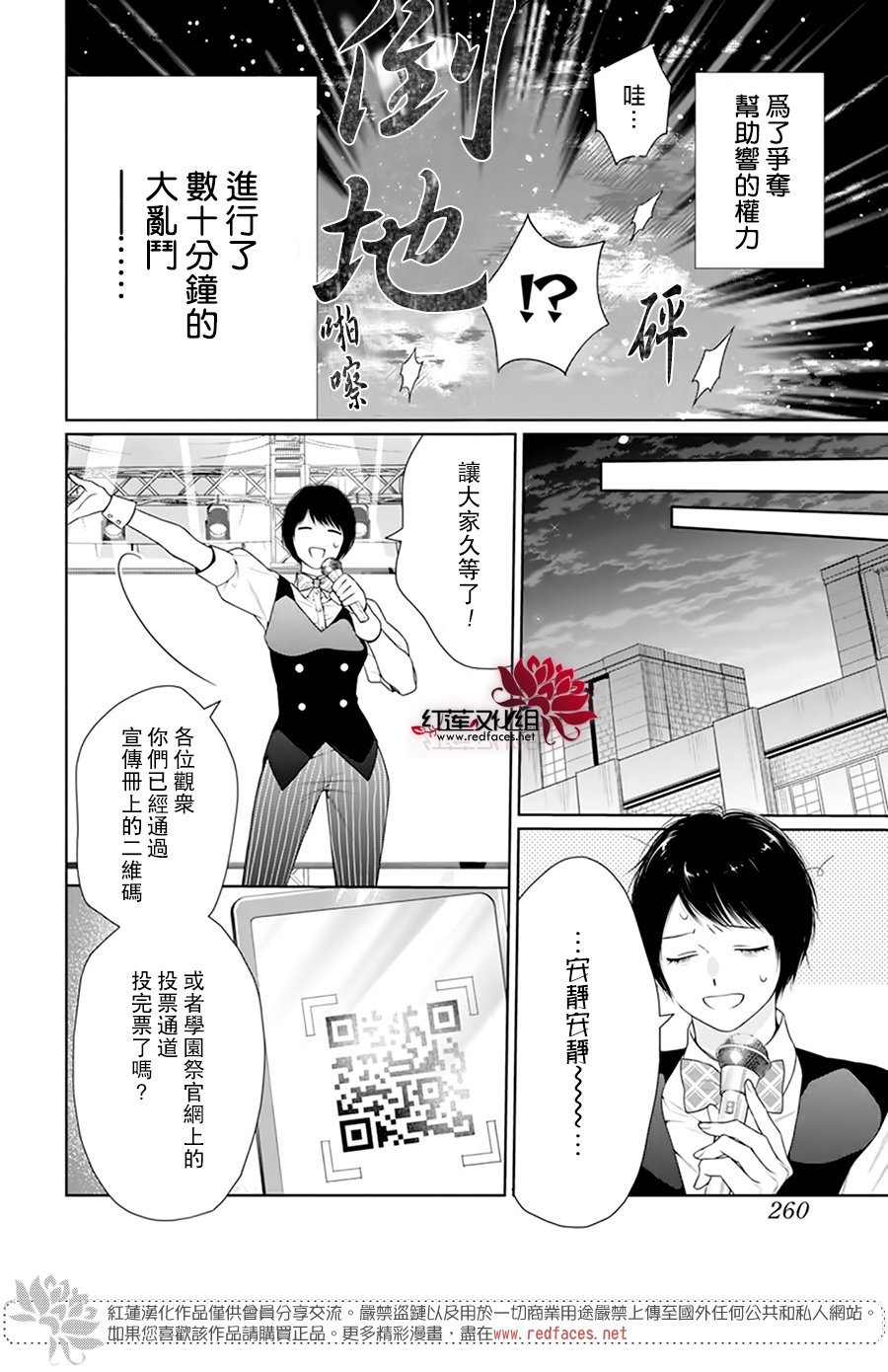 第62话