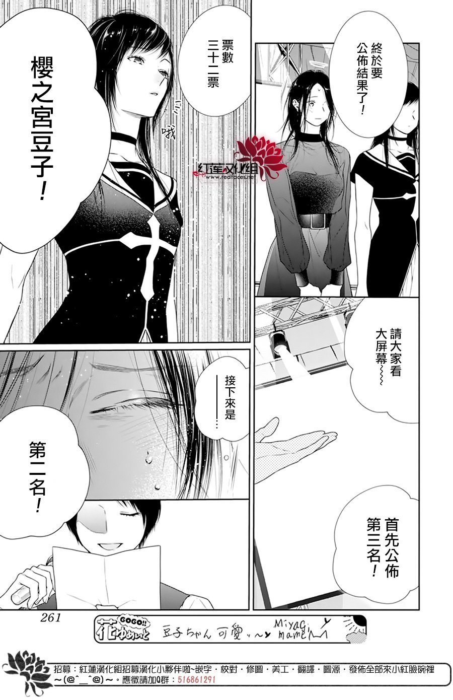 第62话
